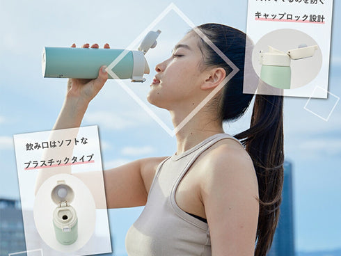 Totoro one touch bottle